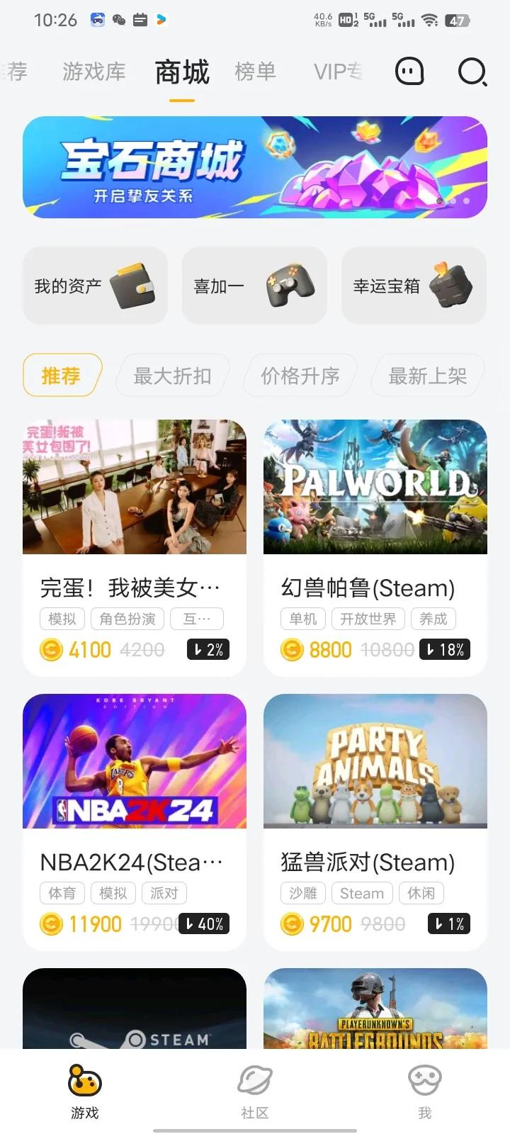 已经消失了的软件