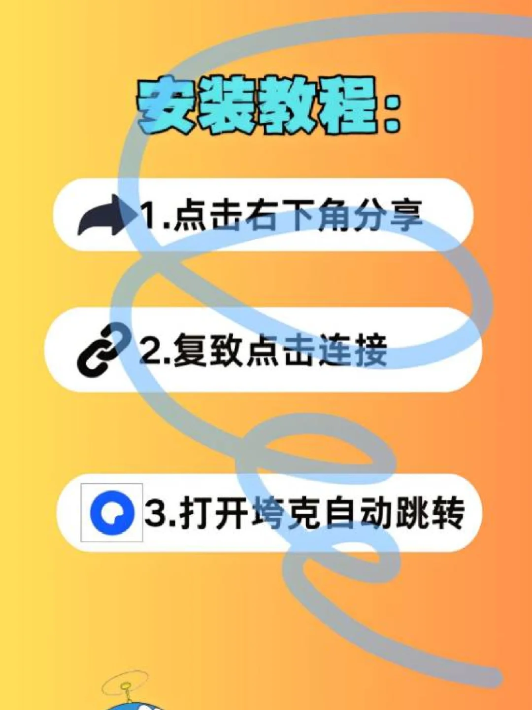 这些宝藏APP，打死也不能卸载