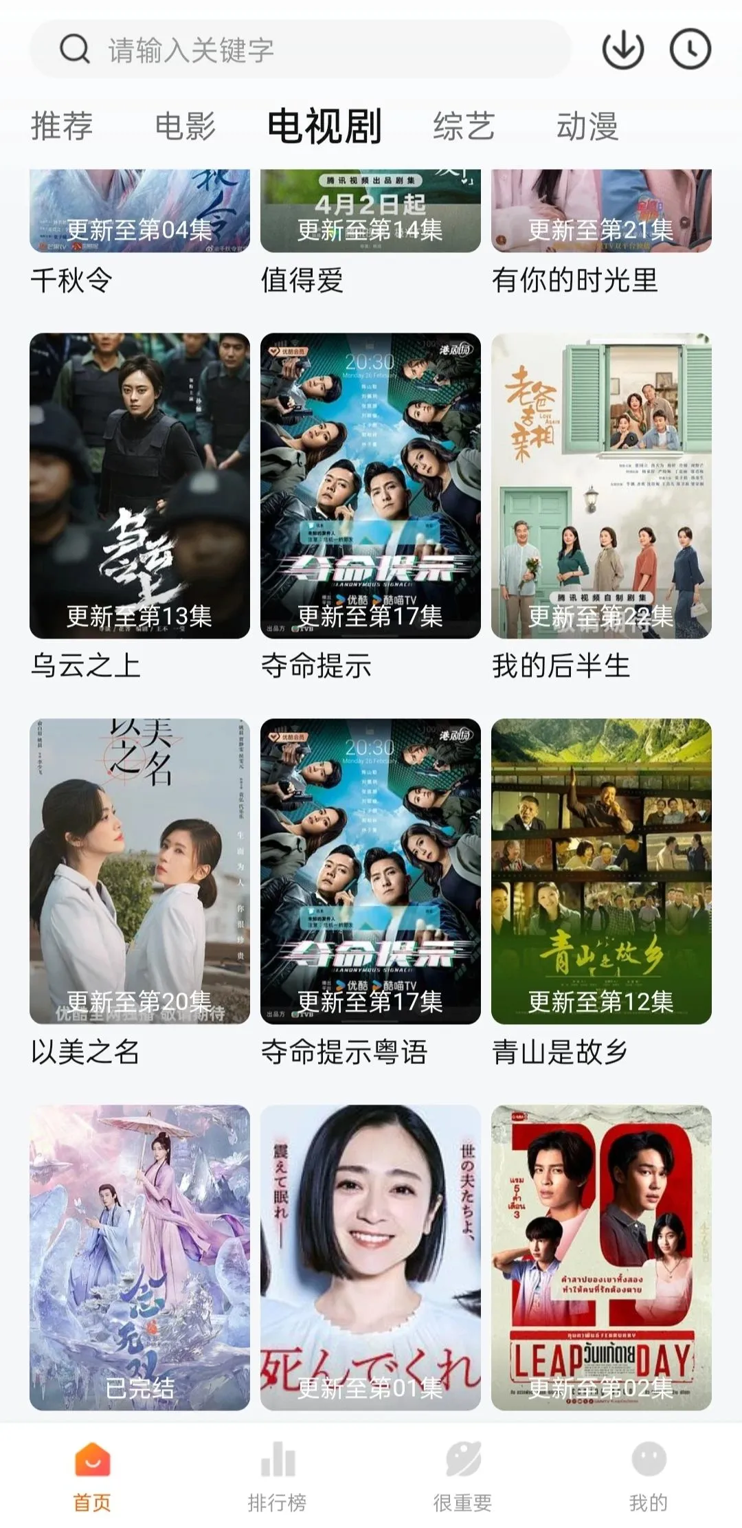 哇哦！比某橘子还厉害些诶～～～