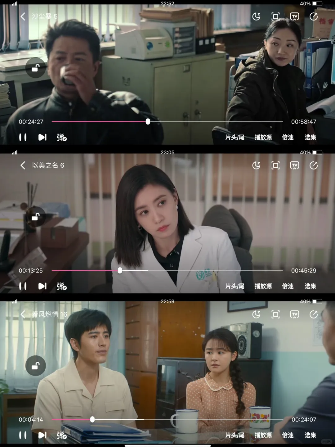 爱追剧，爱分享！