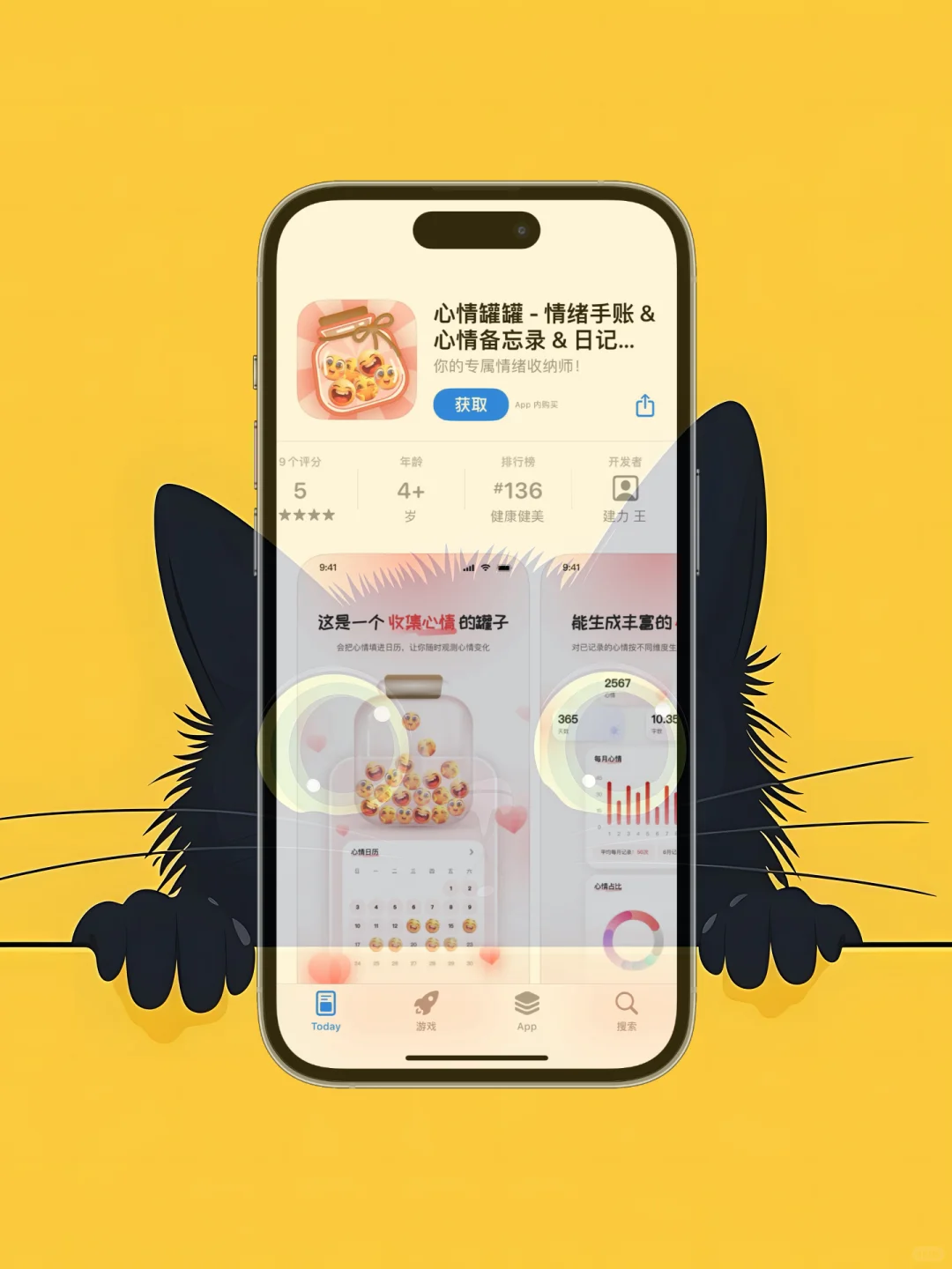 ios 限免应用精选|25/04/08