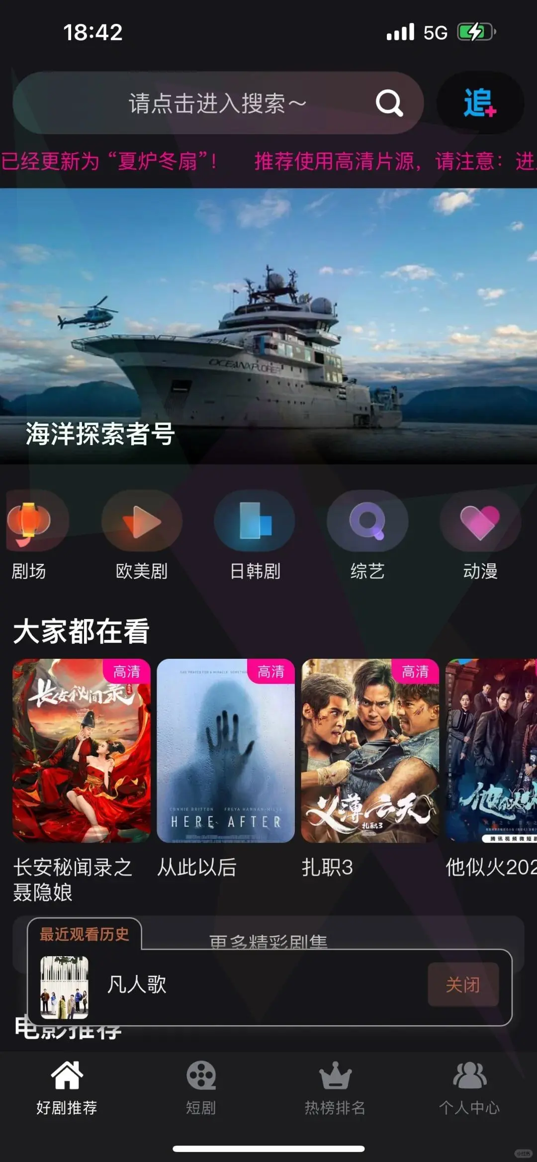 宝贝们！这个追剧利器简直是神仙！