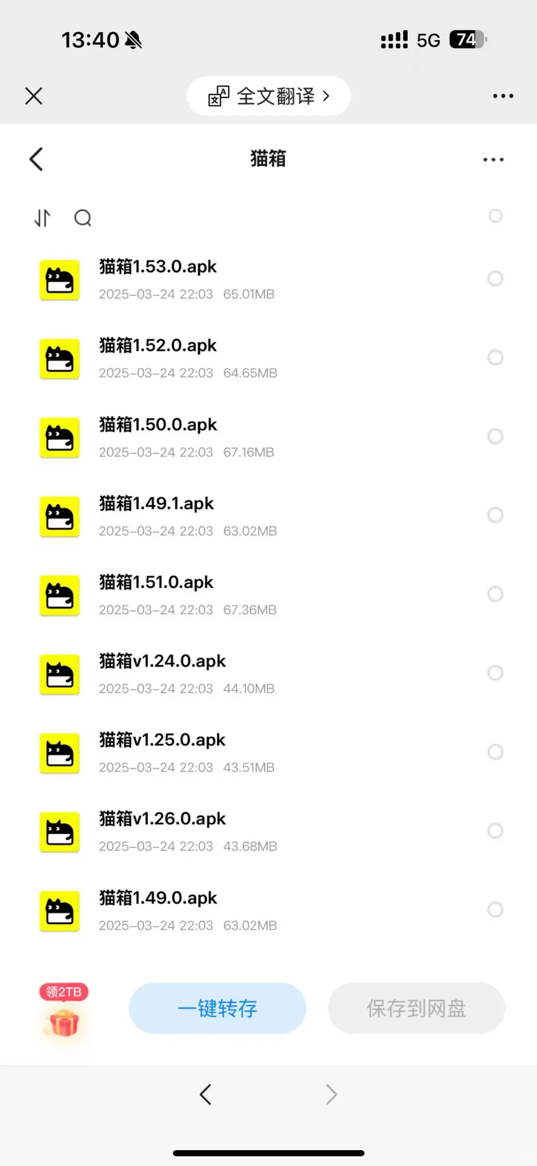 找到猫箱老版本了！效果感人