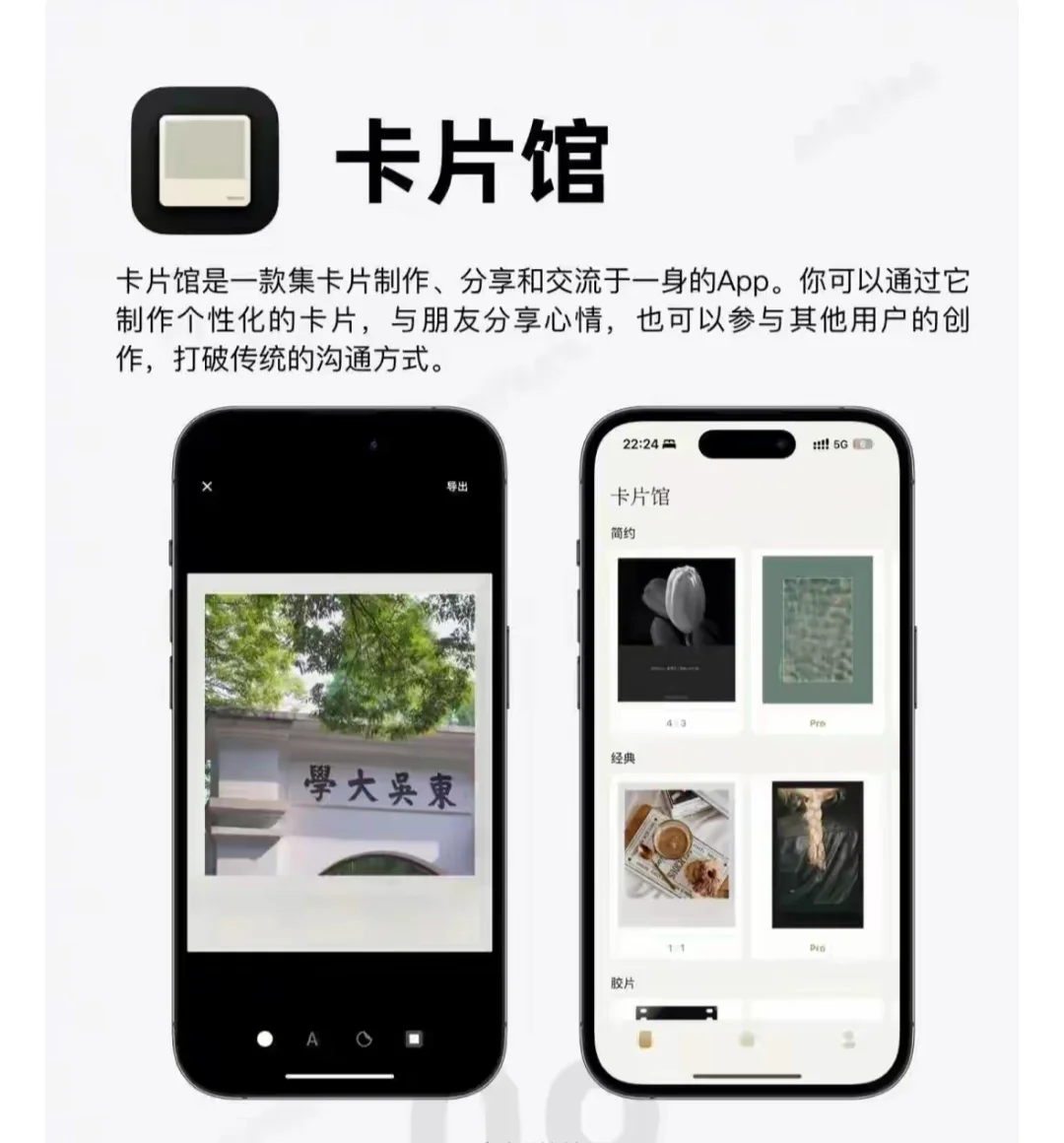 分享iPhone最好用的9个APP, 每一个都是宝