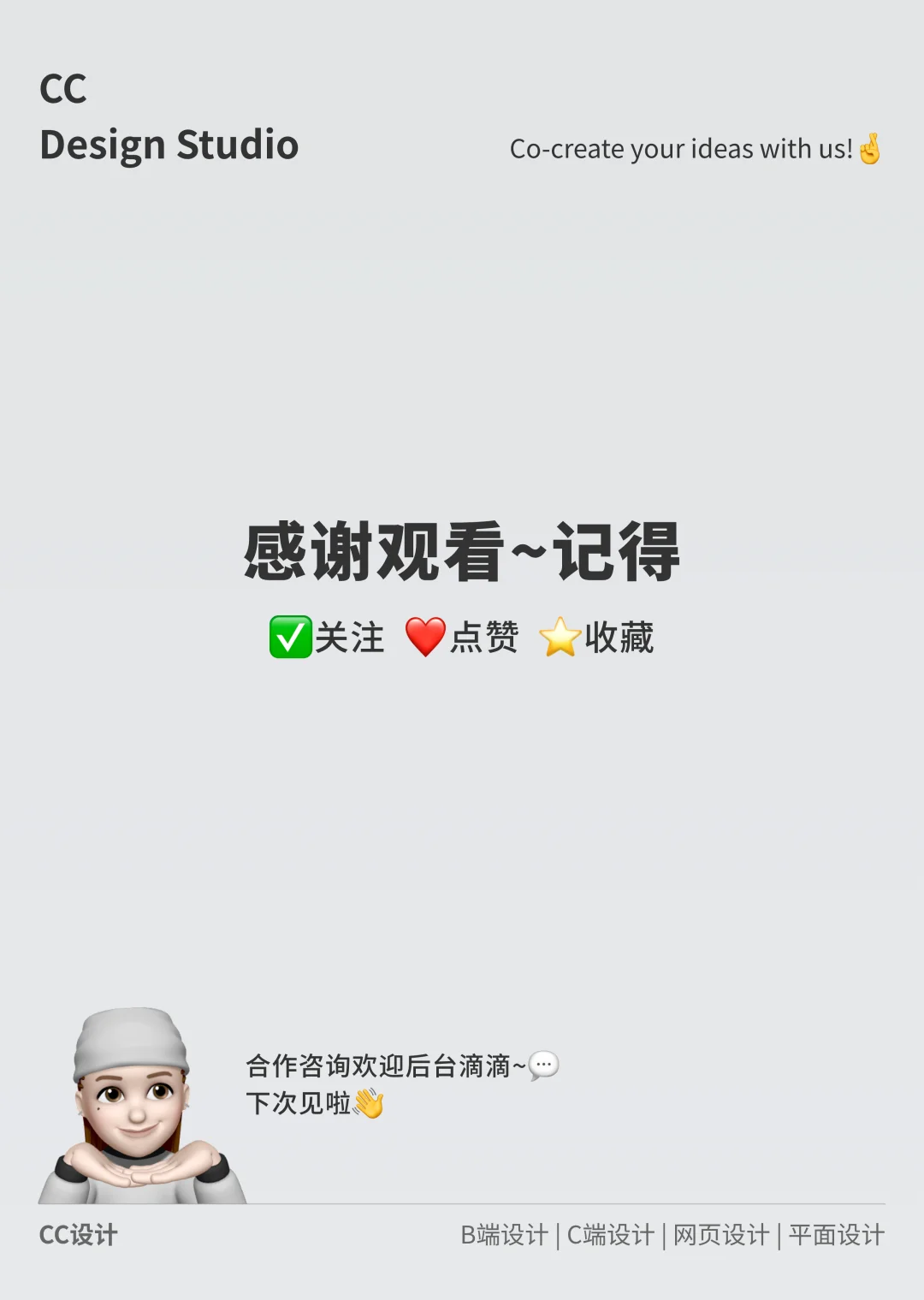 【APP】医疗健康类UI界面设计灵感分享