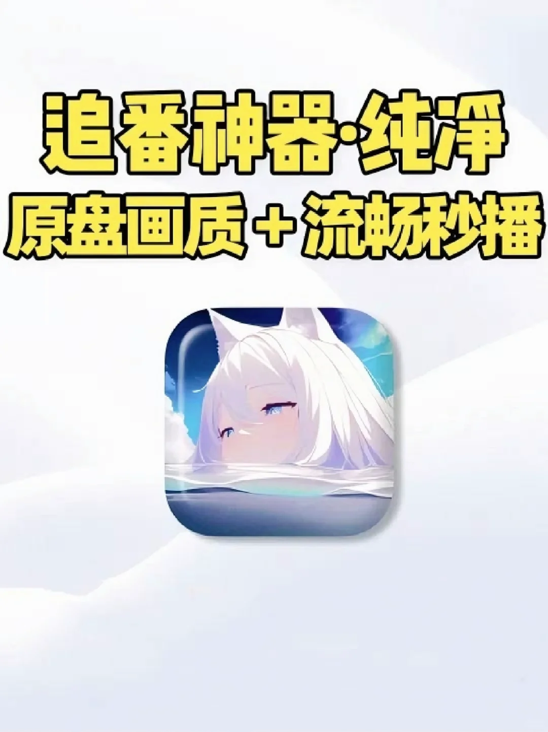 这些宝藏APP，打死也不能卸载