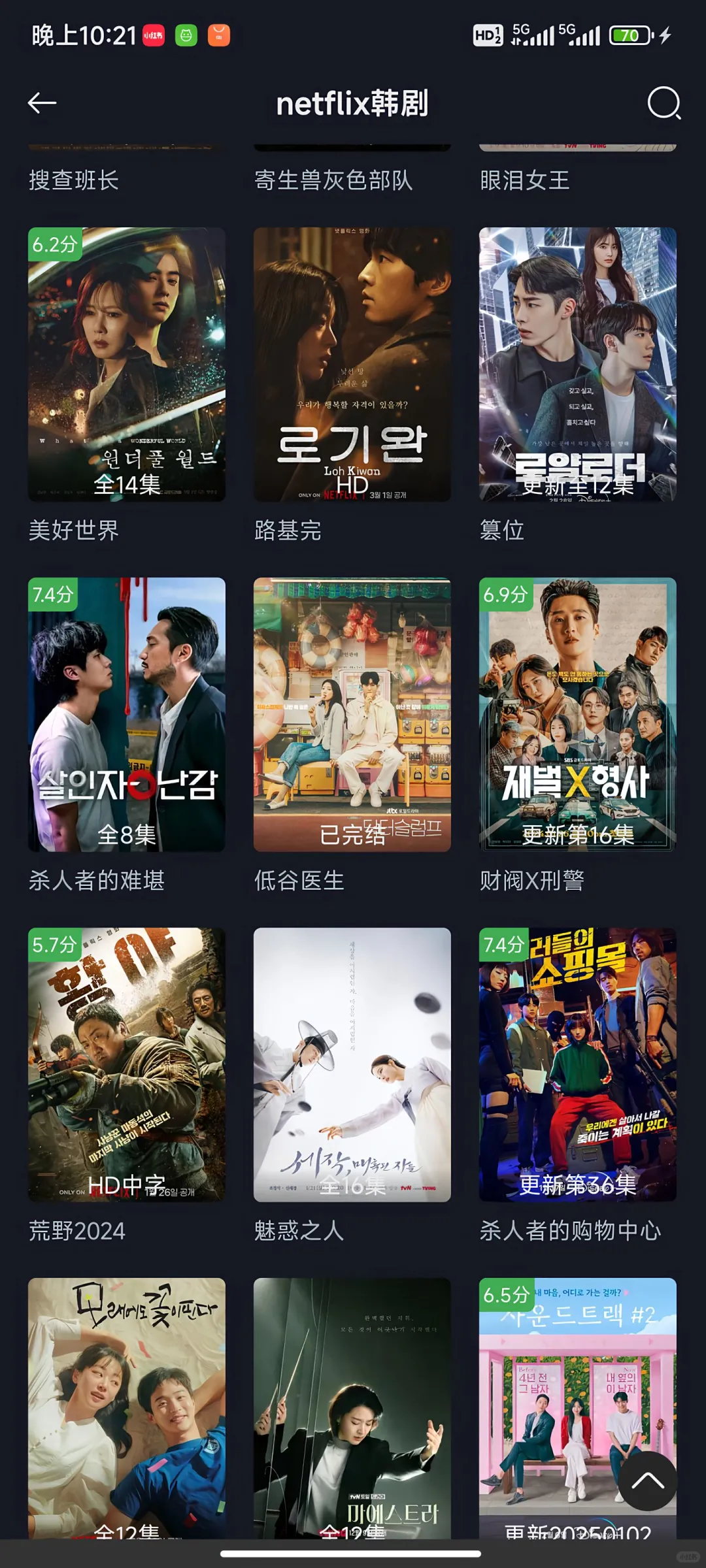 这些软件太香了，我太爱了！🎬