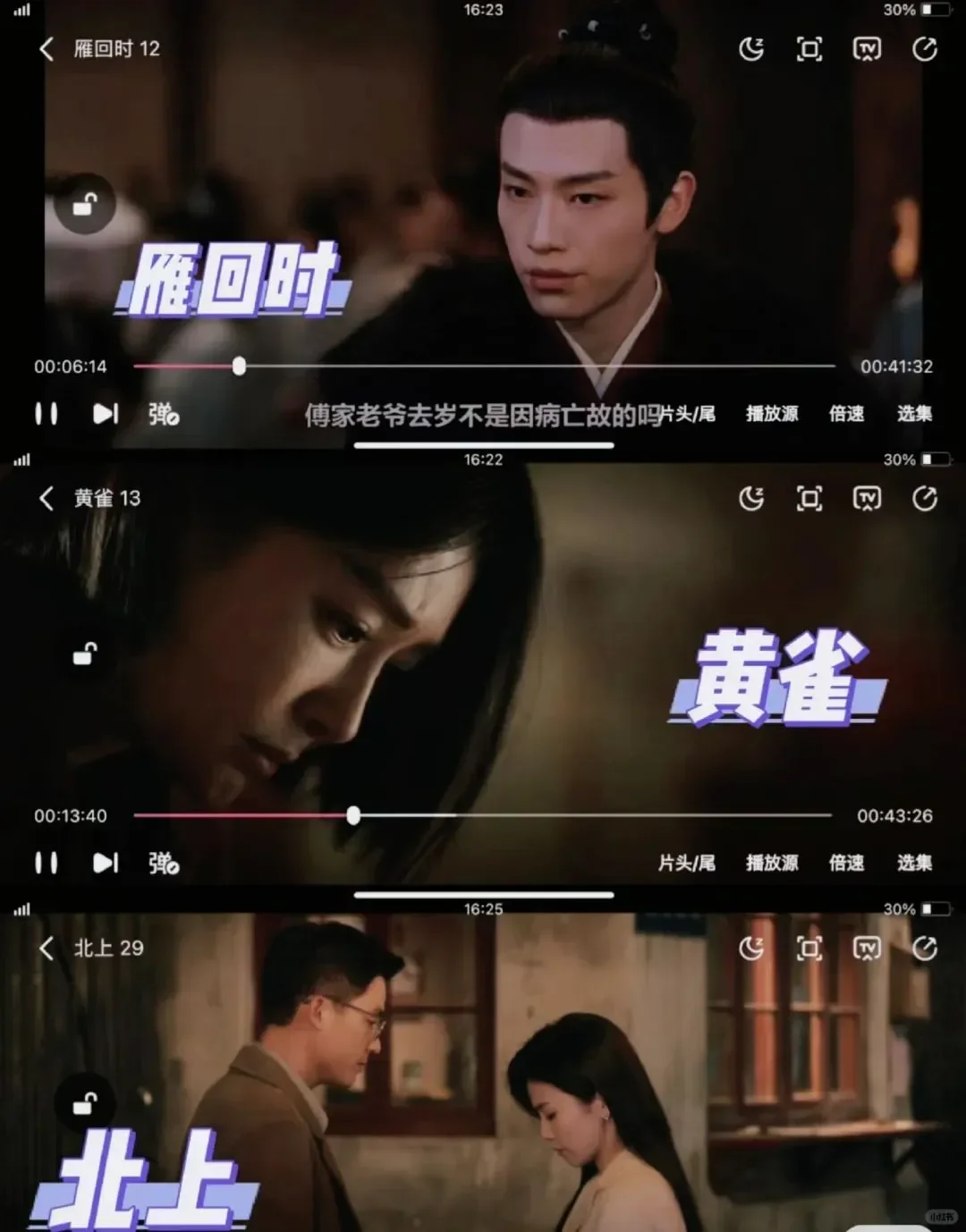 追剧神器❗你一定要体验的精彩娱乐❗