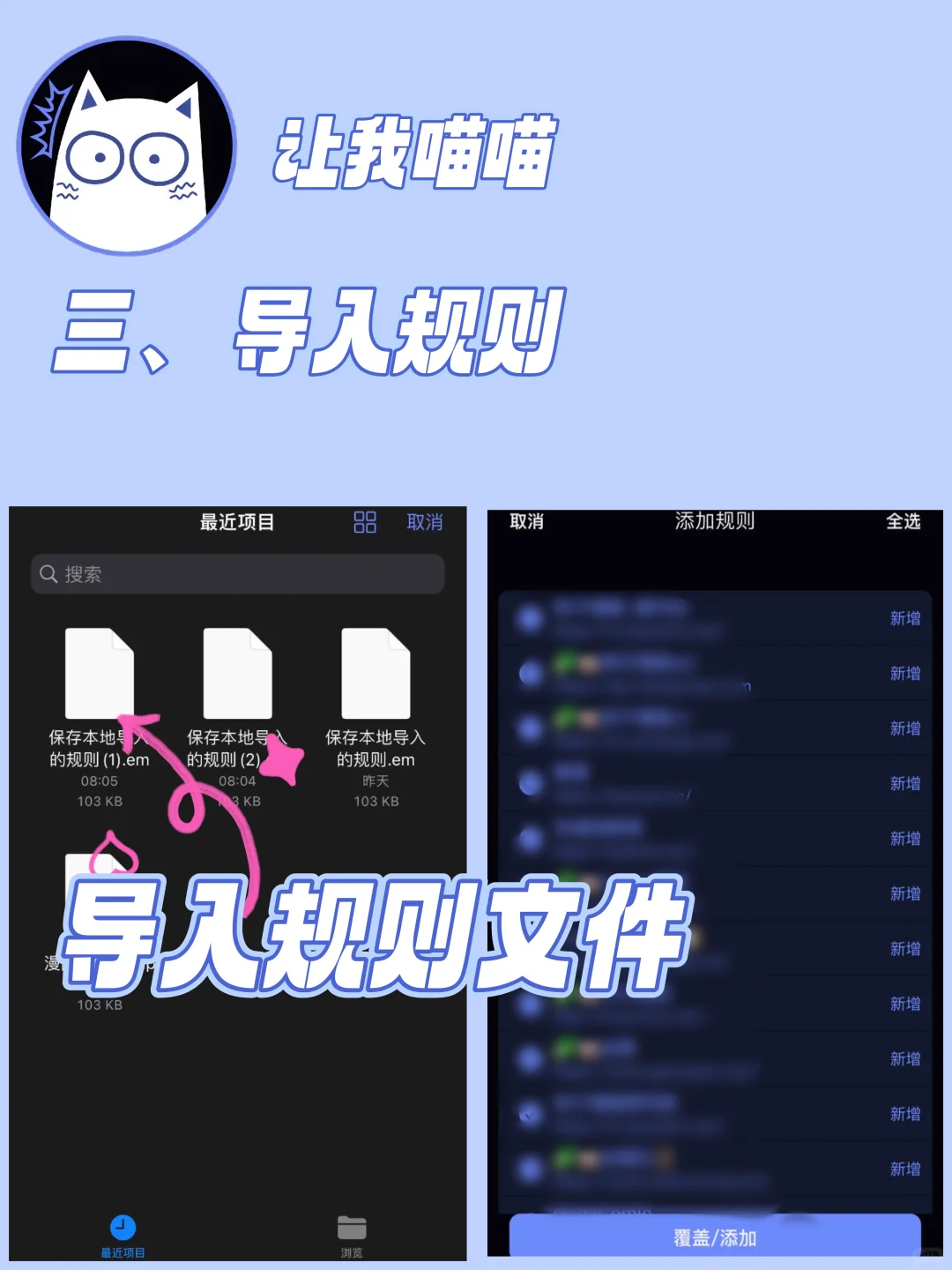 IOS正版免费看漫画软件！