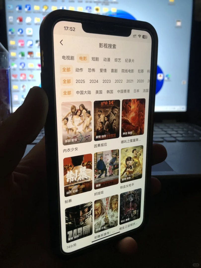 📺大赞👍ios🍎好用的追剧/变身神器
