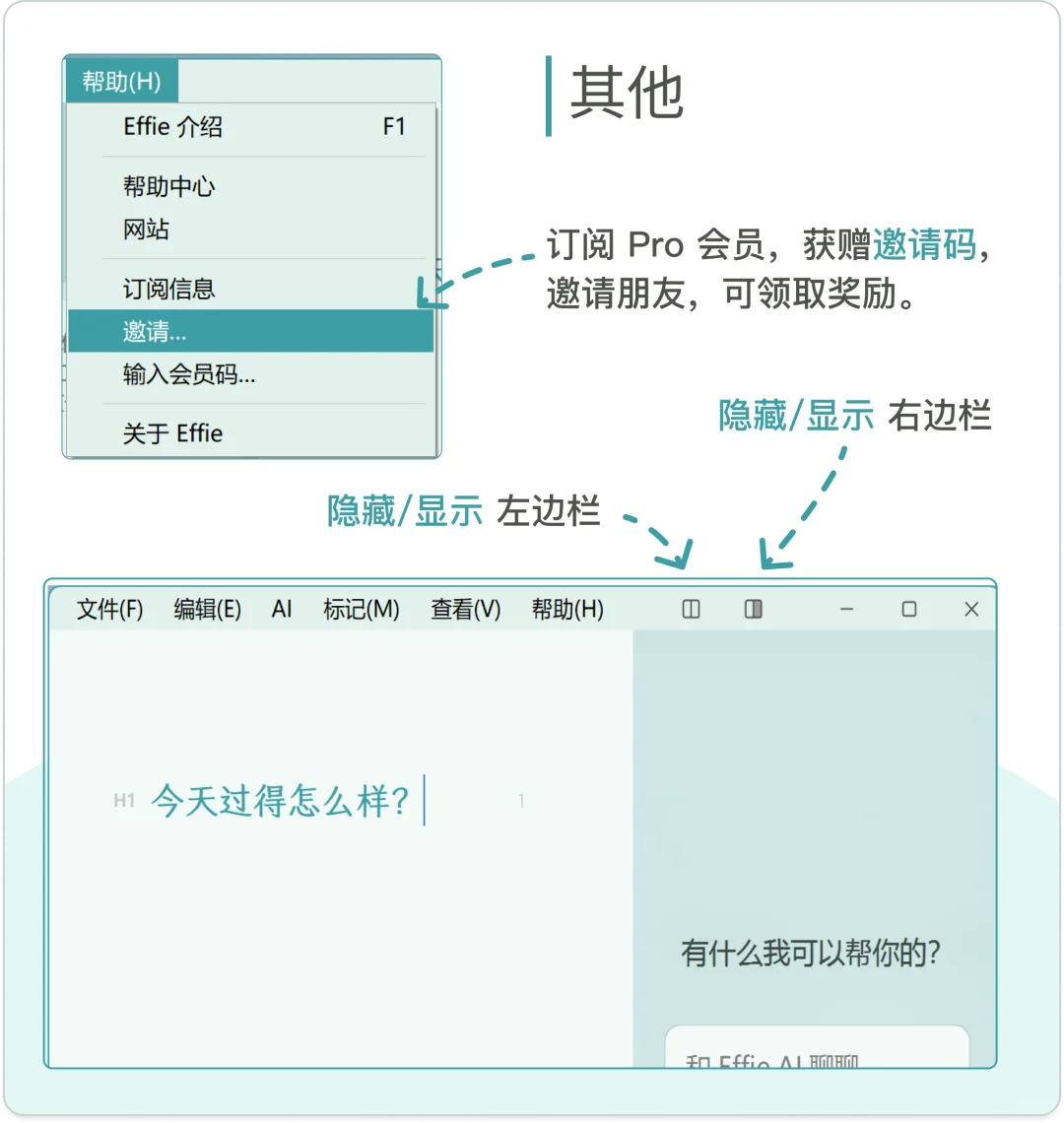 界面简单的沉浸式码字App到底藏了多少功能