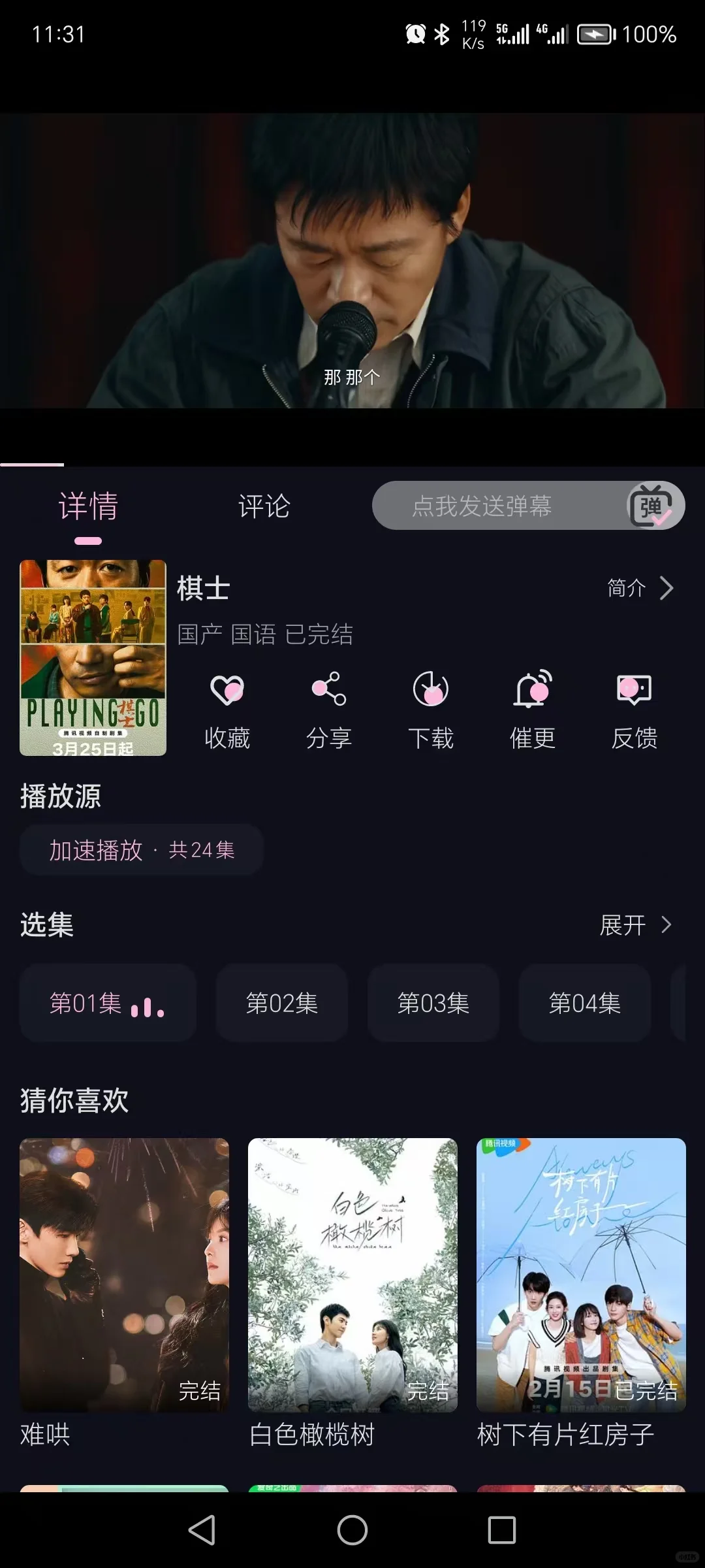 天呐！挖到一款宝藏👀剧 🛠