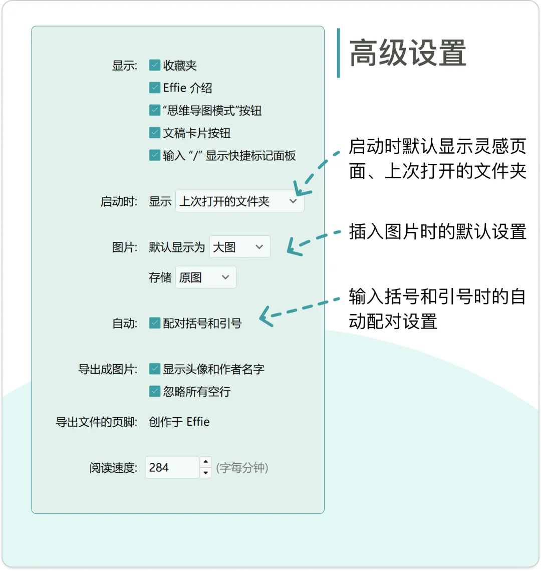 界面简单的沉浸式码字App到底藏了多少功能