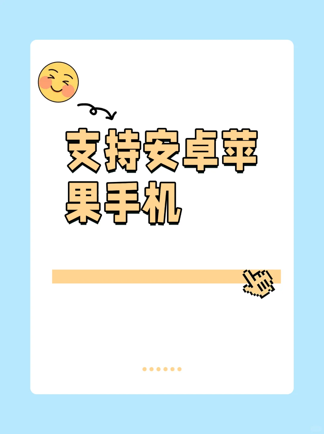 牛！iOS、安卓都能零元看剧的 APP