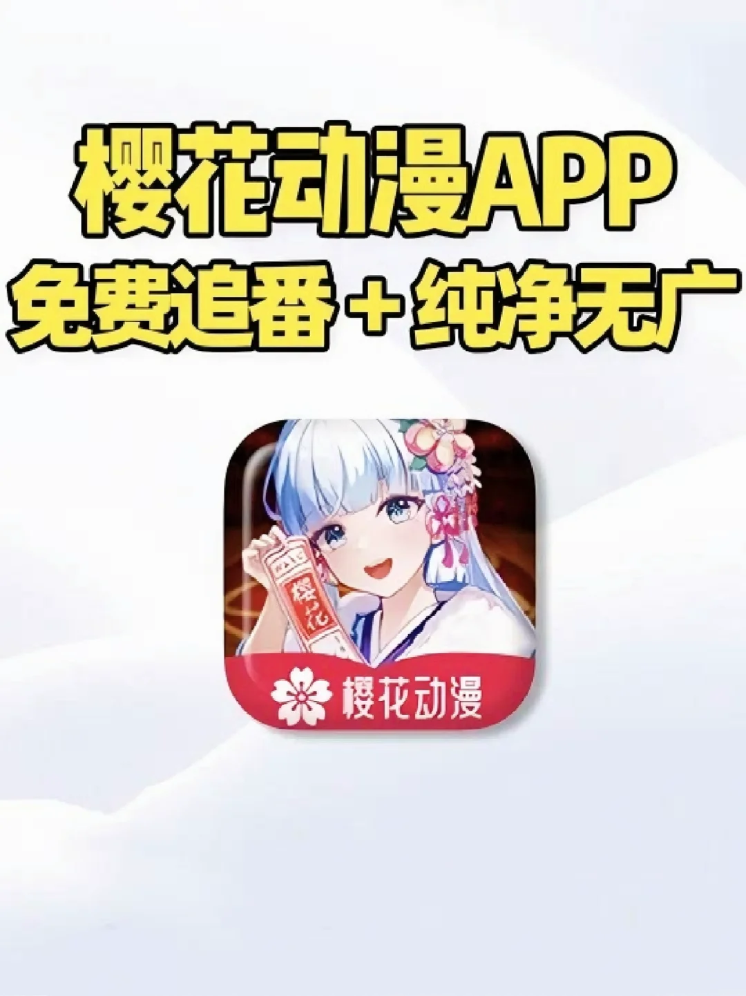 这些宝藏APP，打死也不能卸载