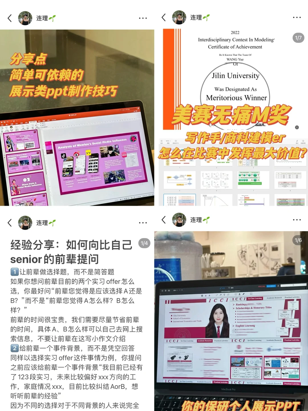 我要教会每一位ESTJ怎么用苹果日历APP…🥹