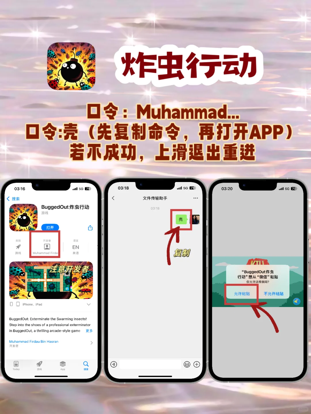 iOS追剧神器在线分享