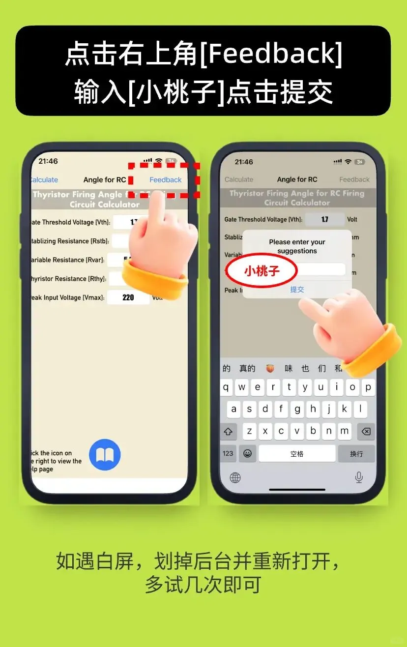 宝藏软件推荐：追剧神器大揭秘