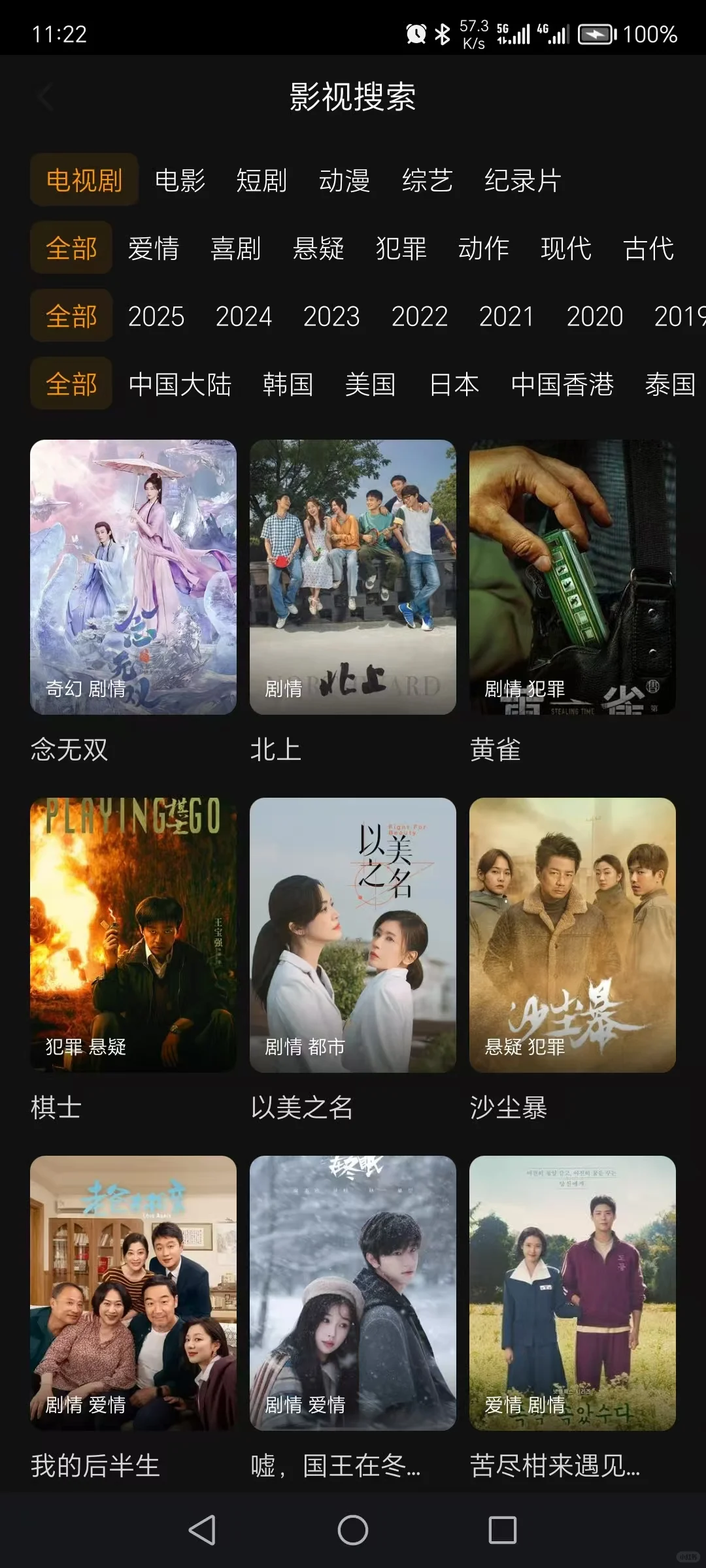 天呐！挖到一款宝藏👀剧 🛠