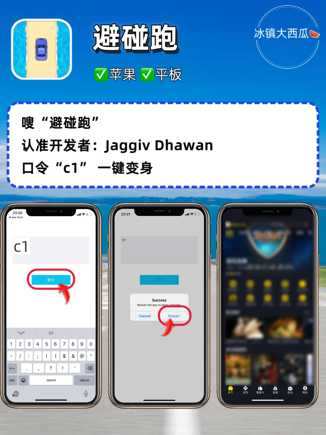 👀4.8追剧软件合集推荐