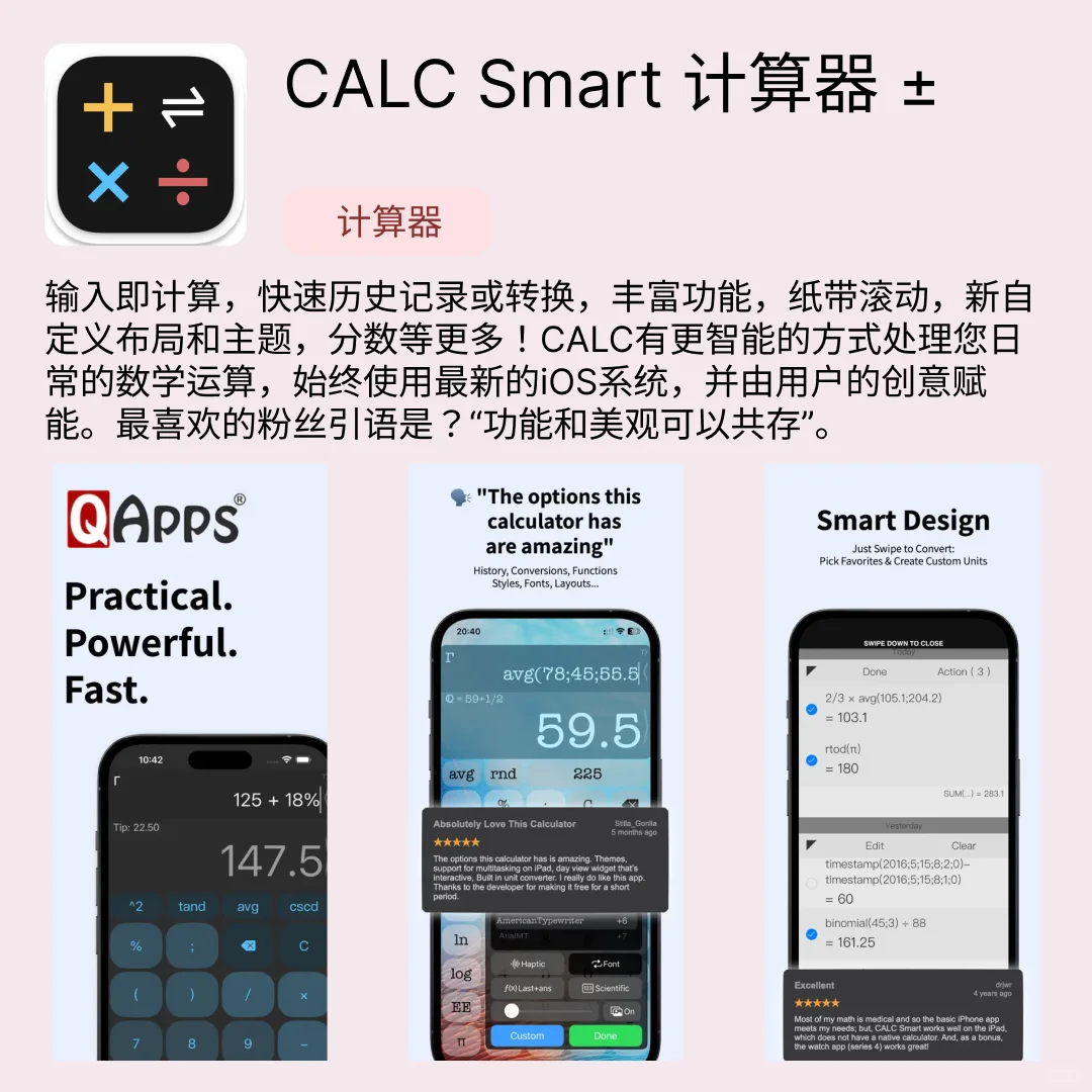iOS限免应用｜2025.04.10