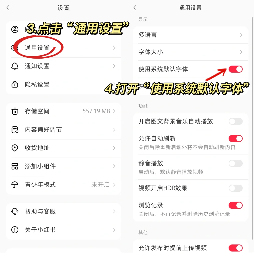 天呐‼️终于知道小红书怎么换字体了