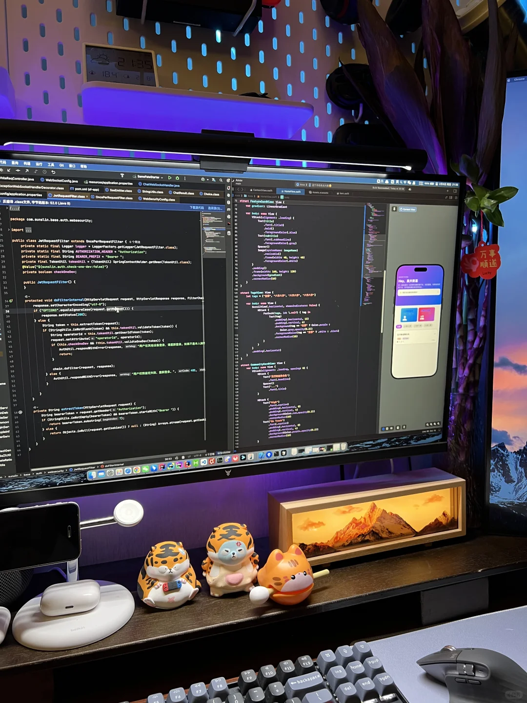 Cursor+Deepseek，零基础开发自己的app