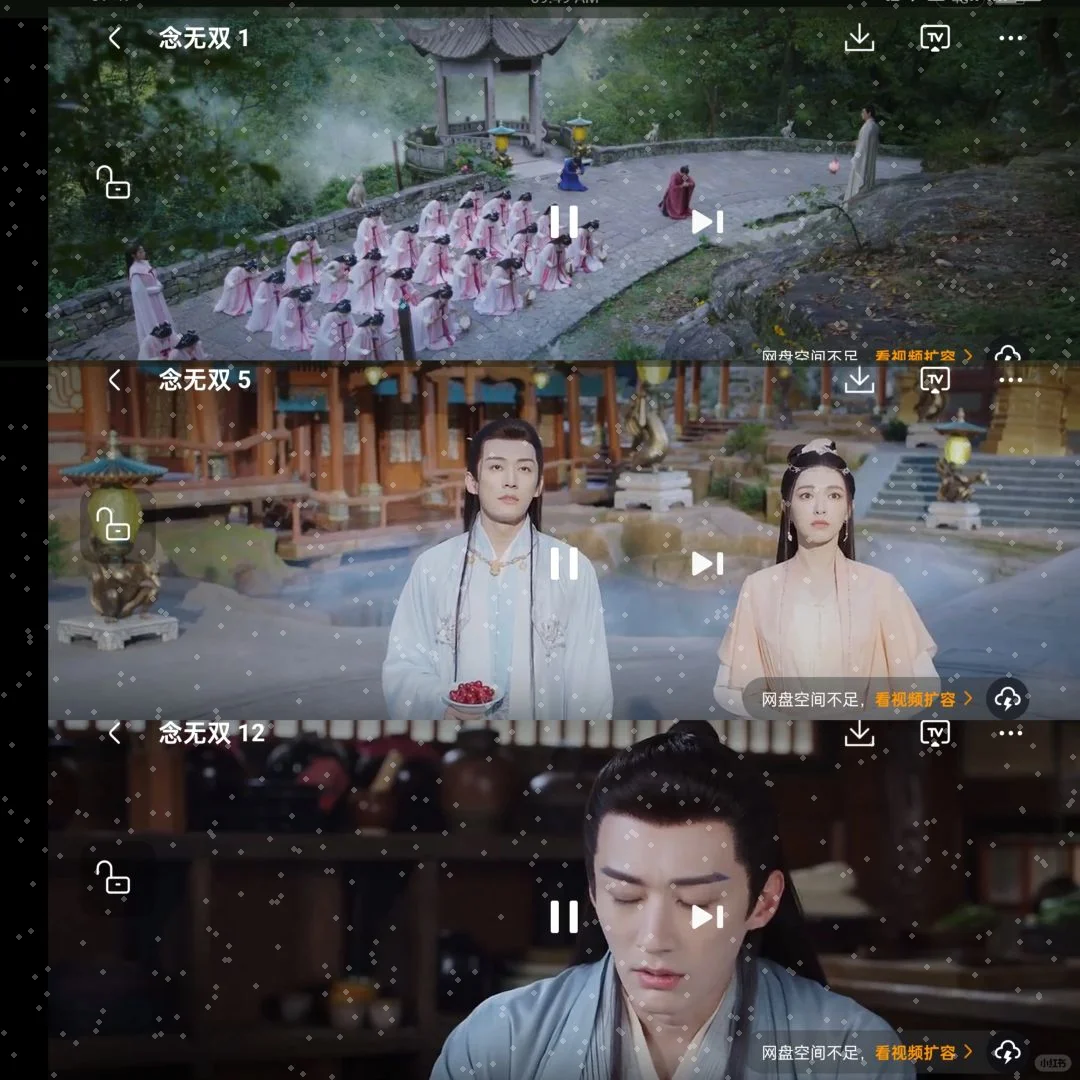 【📺追剧App宝藏推荐👍】💖不要错过