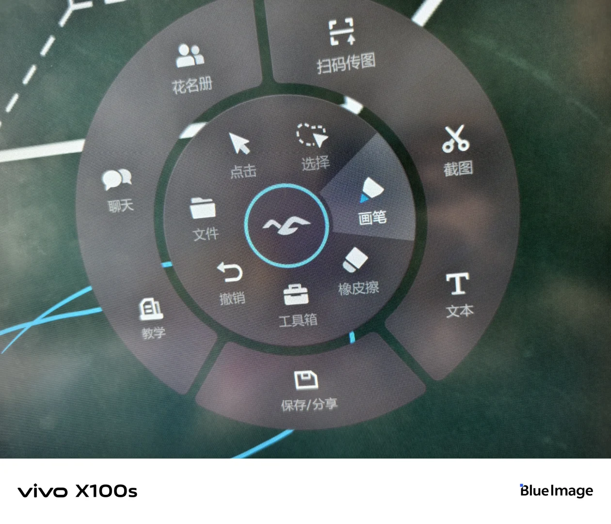 独立教师教学一体机购买经验（下）白板软件