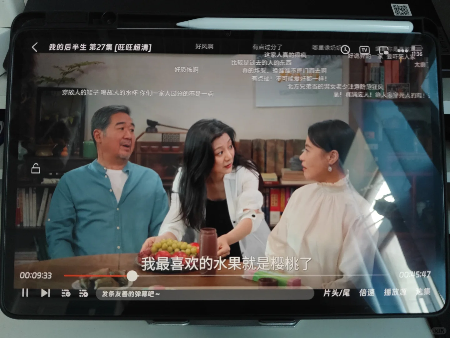 免费追剧软件，安卓苹果华为通用！