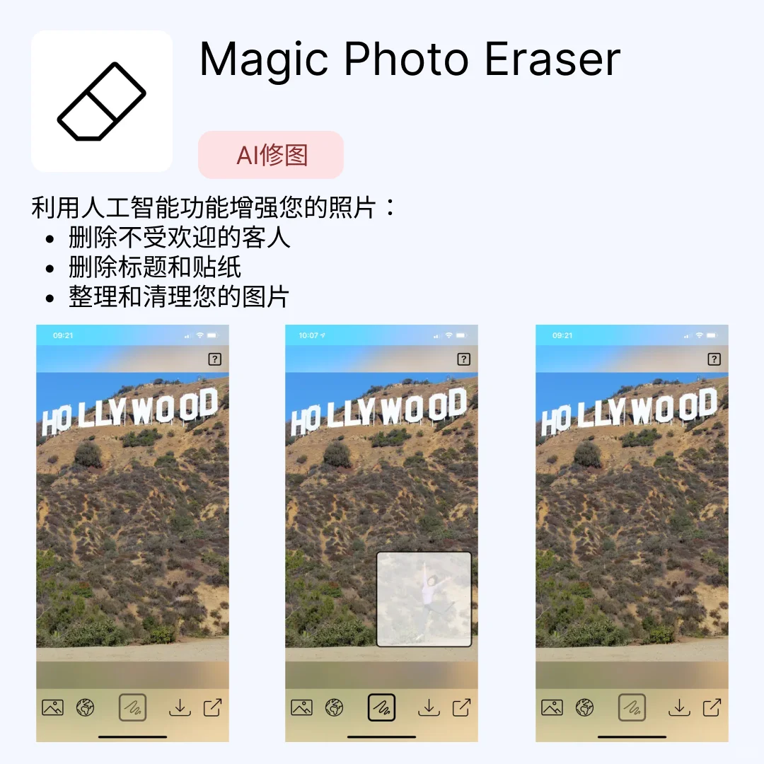 iOS限免应用｜2025.04.07