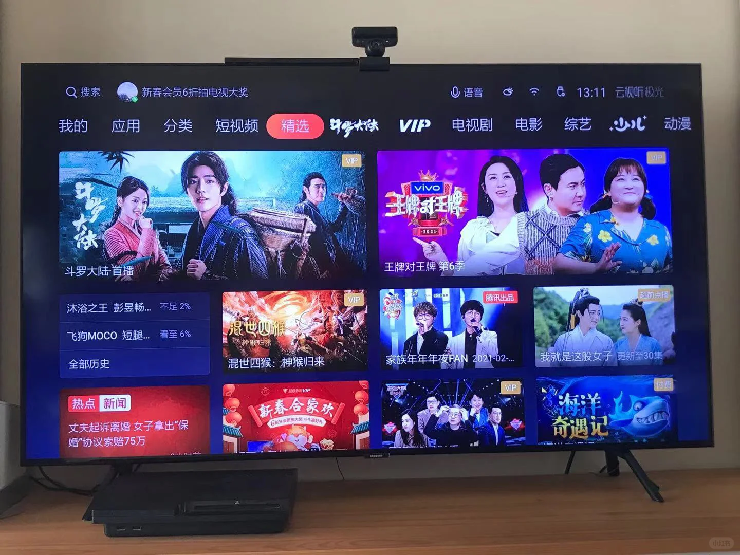 看起来萌哒哒的电视盒子