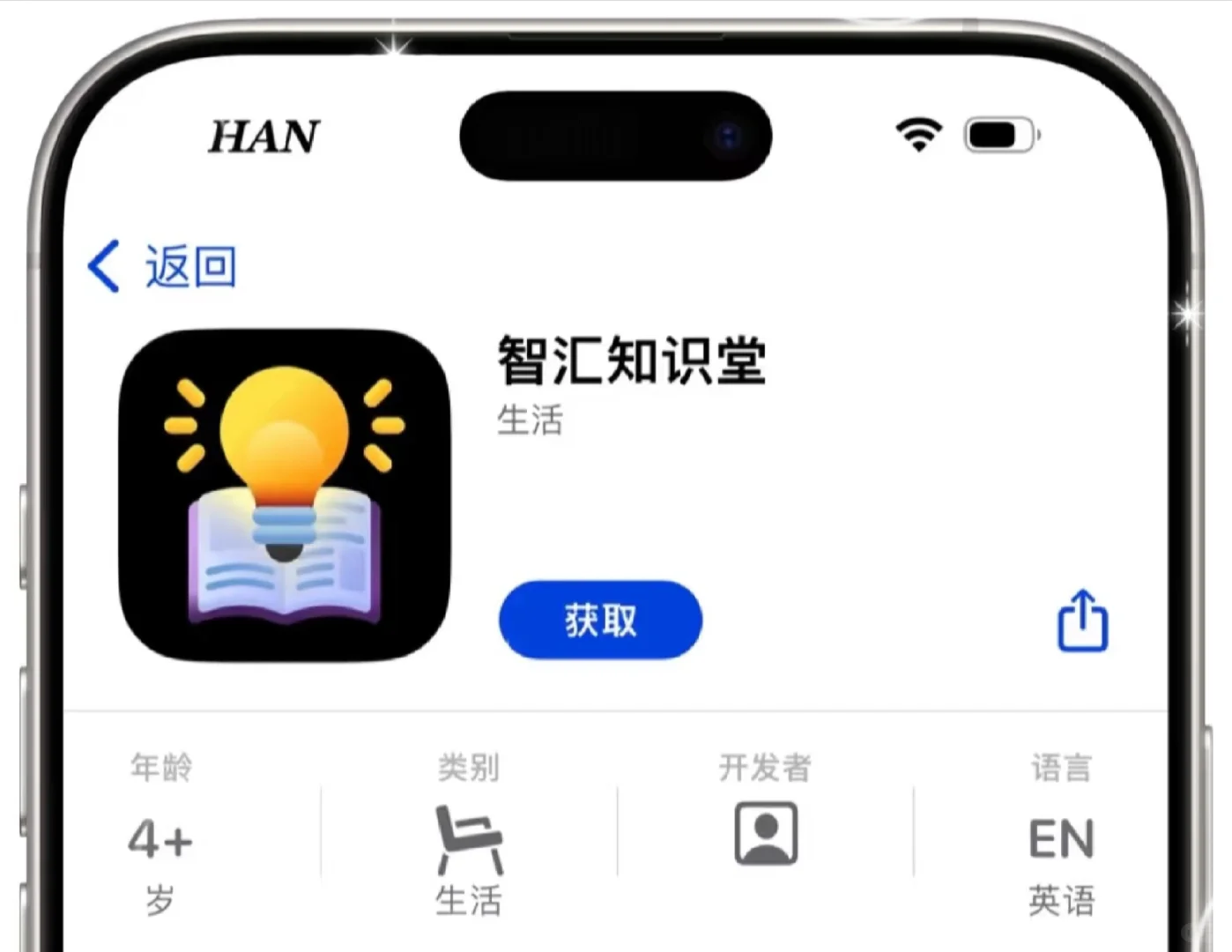 智汇知识堂😍😍 一款贼好用的追剧神器