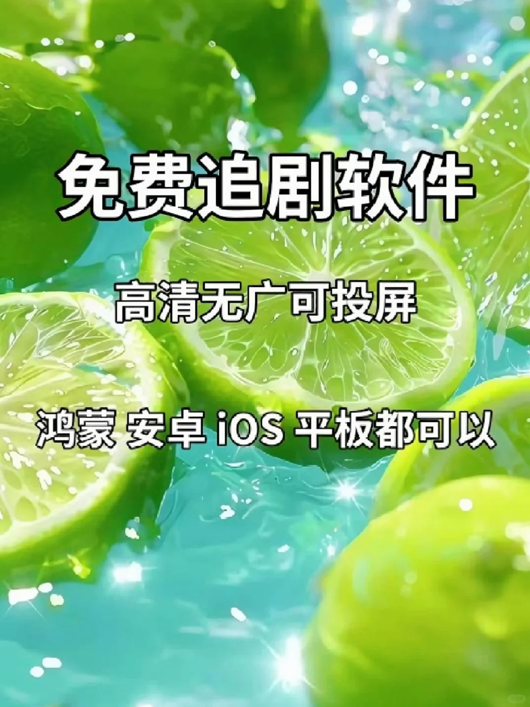 这些宝藏APP，打死也不能卸载