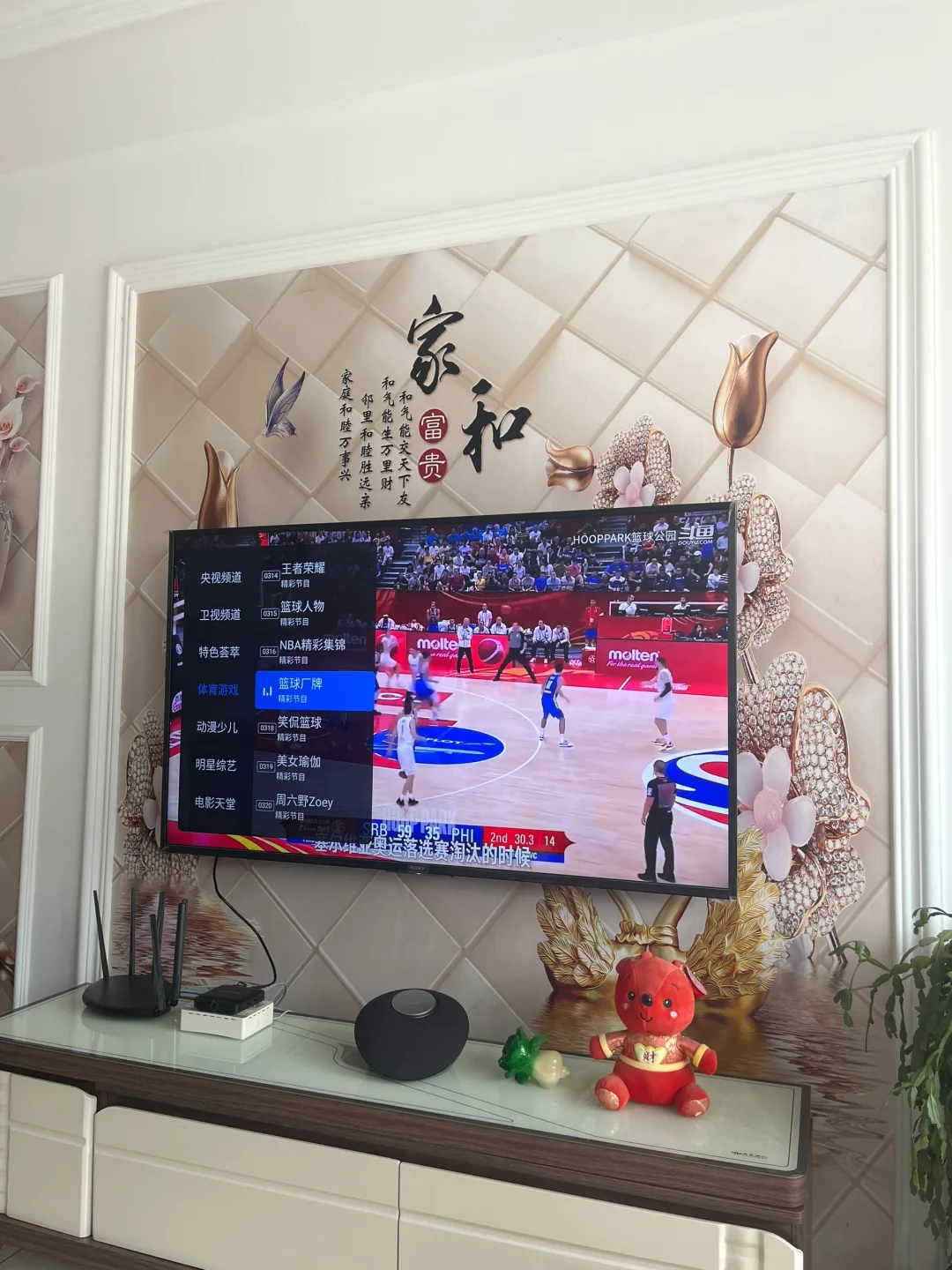 这个电视机顶盒你就看去吧