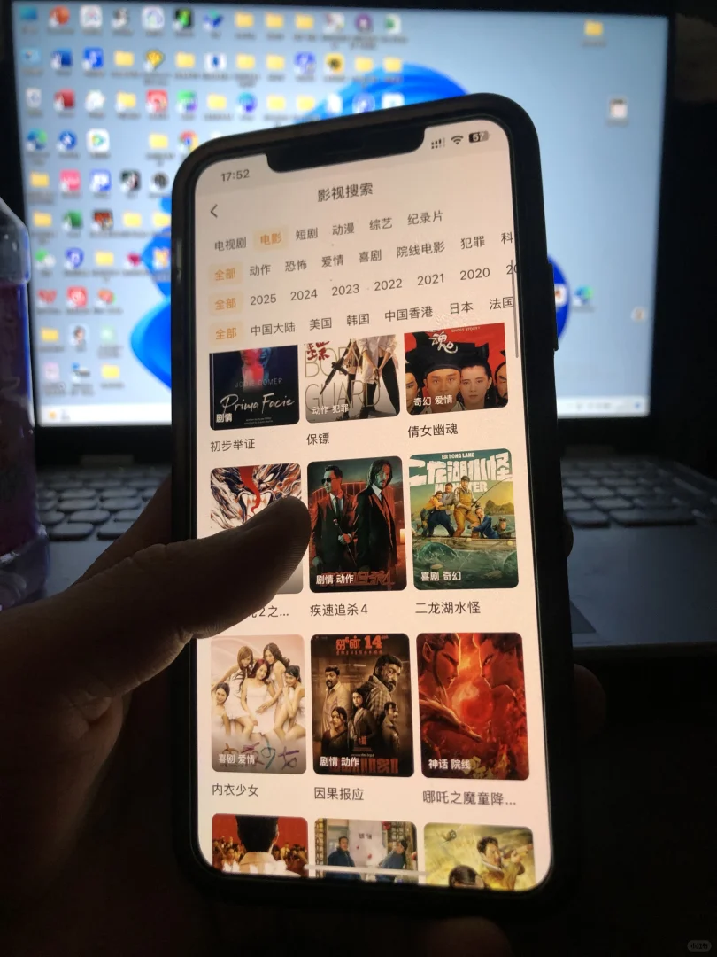 📺大赞👍ios🍎好用的追剧/变身神器