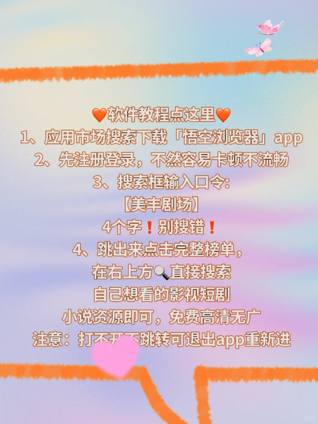 追剧神器app，你get了吗？