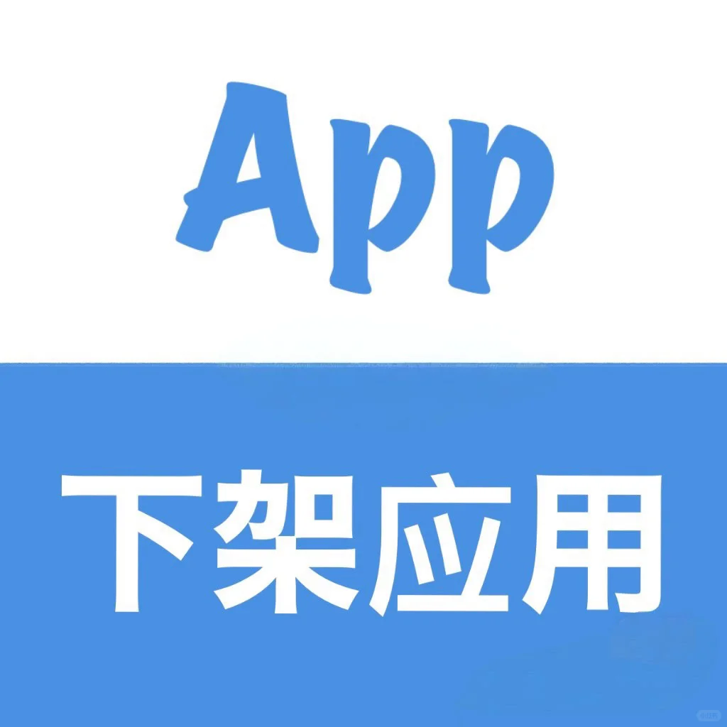 苹果iOS旧版本降级安装服务