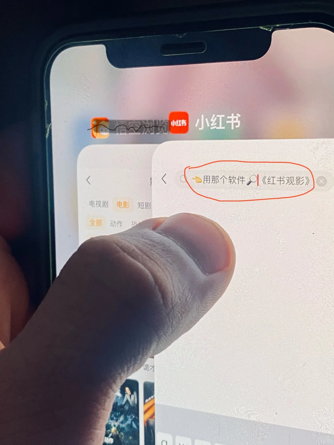 📺大赞👍ios🍎好用的追剧/变身神器