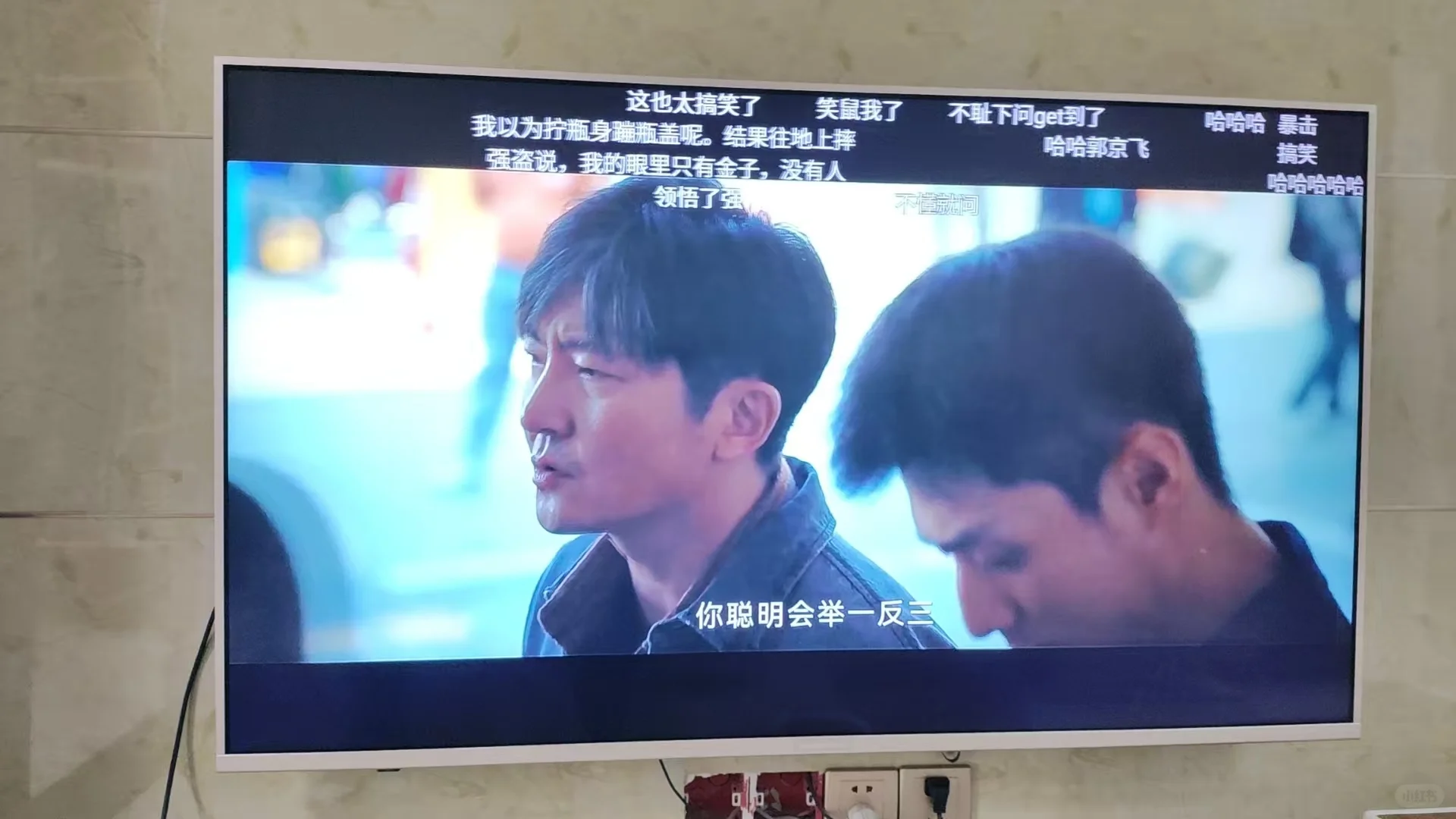 机顶盒焕发新生