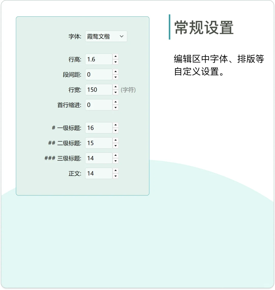 界面简单的沉浸式码字App到底藏了多少功能