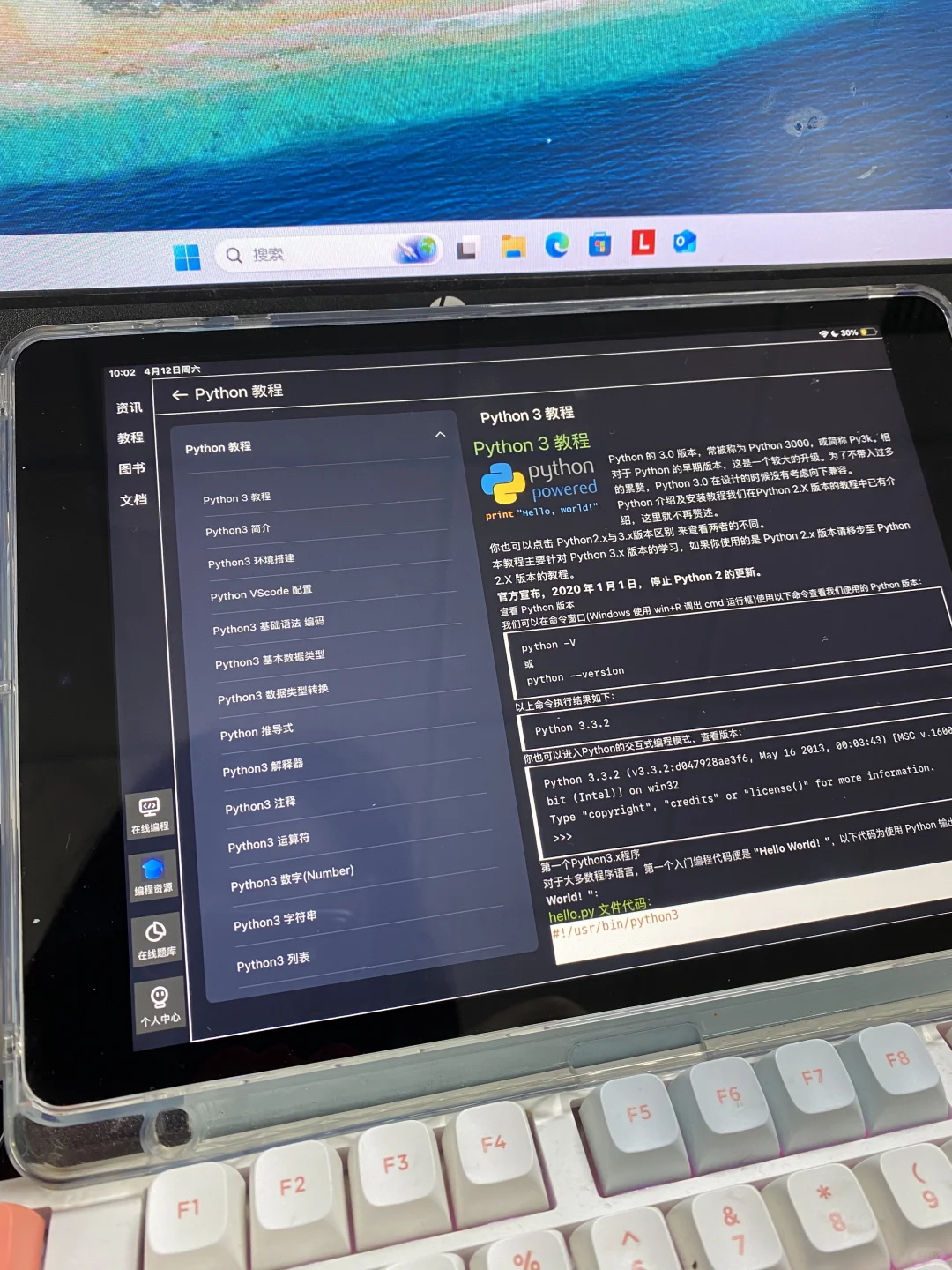 计算机专业99%的都不知道的app！亲测好用！