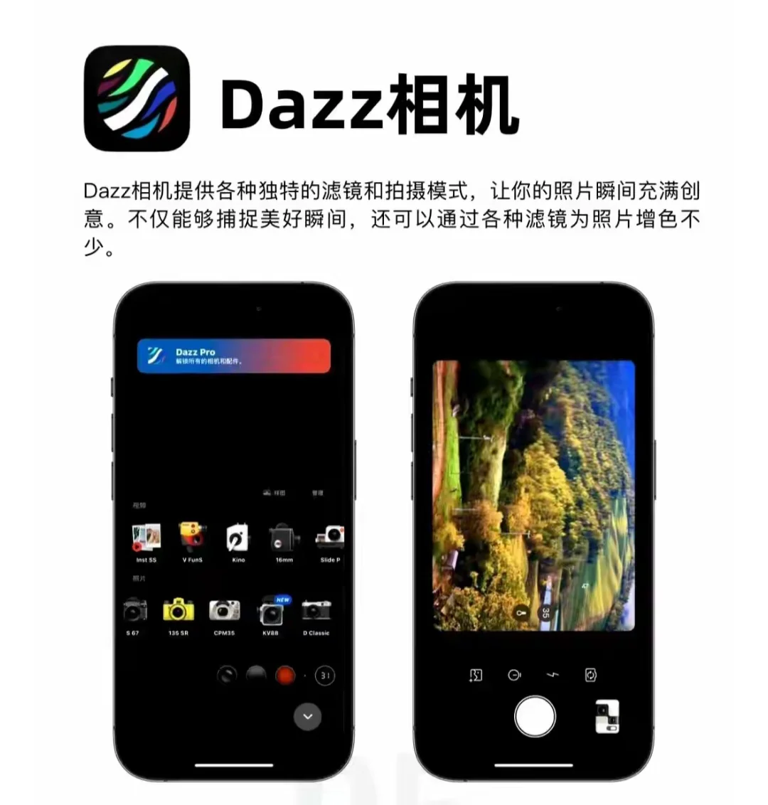 分享iPhone最好用的9个APP, 每一个都是宝