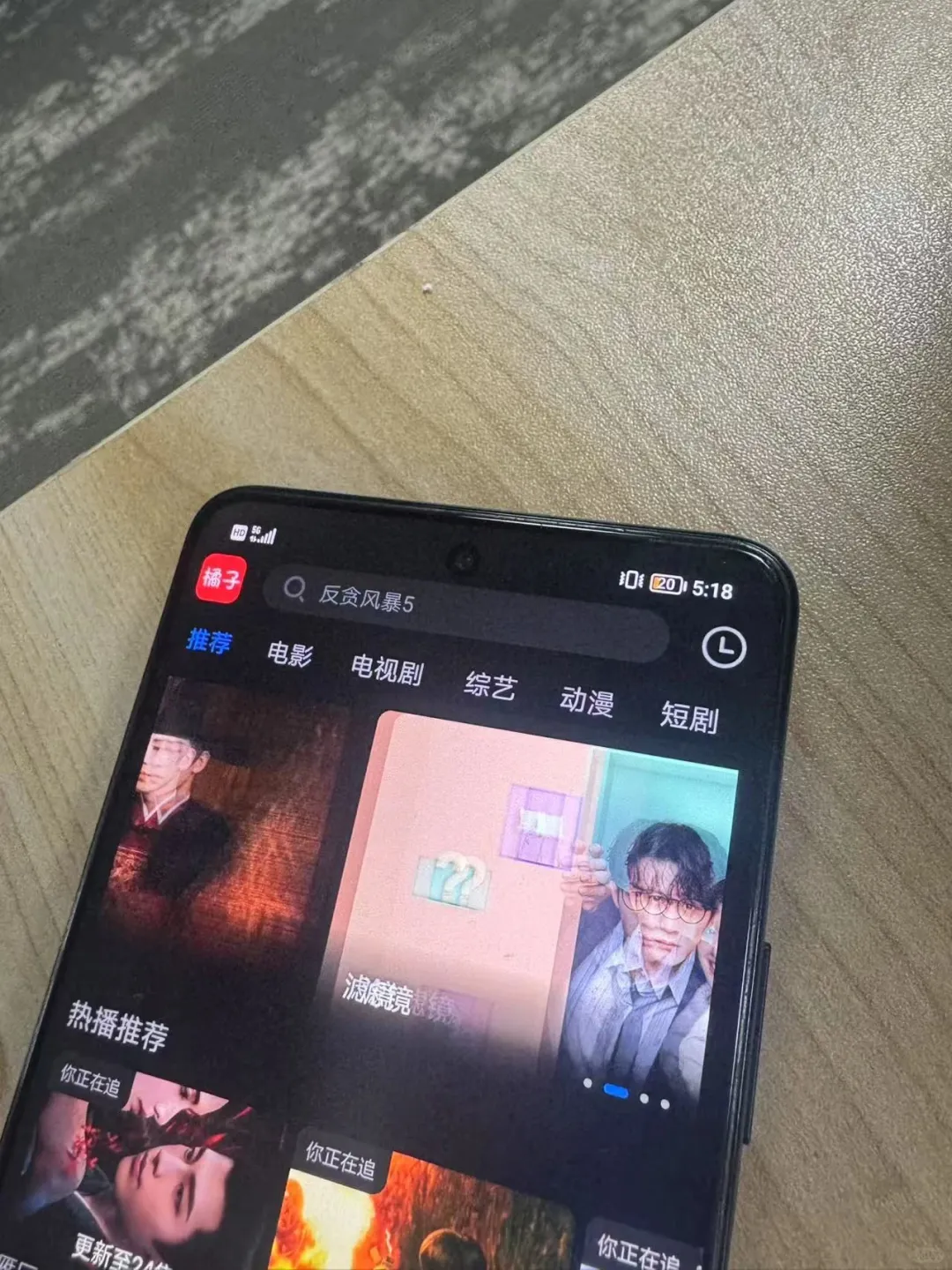 不好用，你来打我！