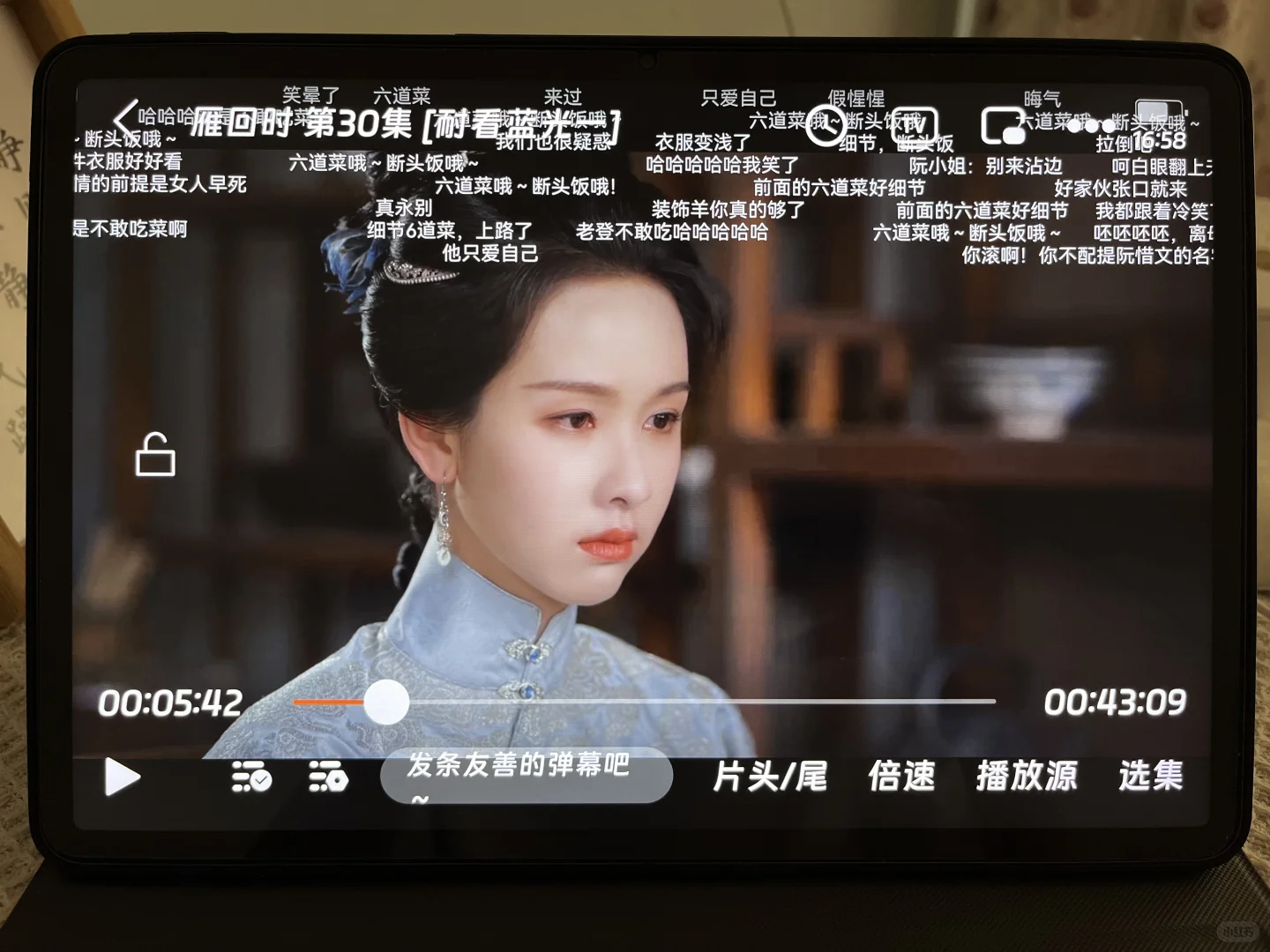 姐妹们 超好用的追剧app🔥