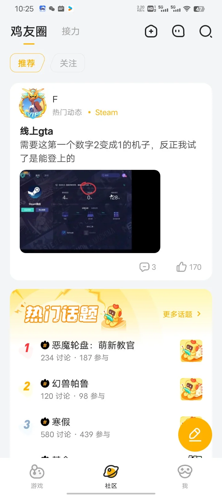 已经消失了的软件