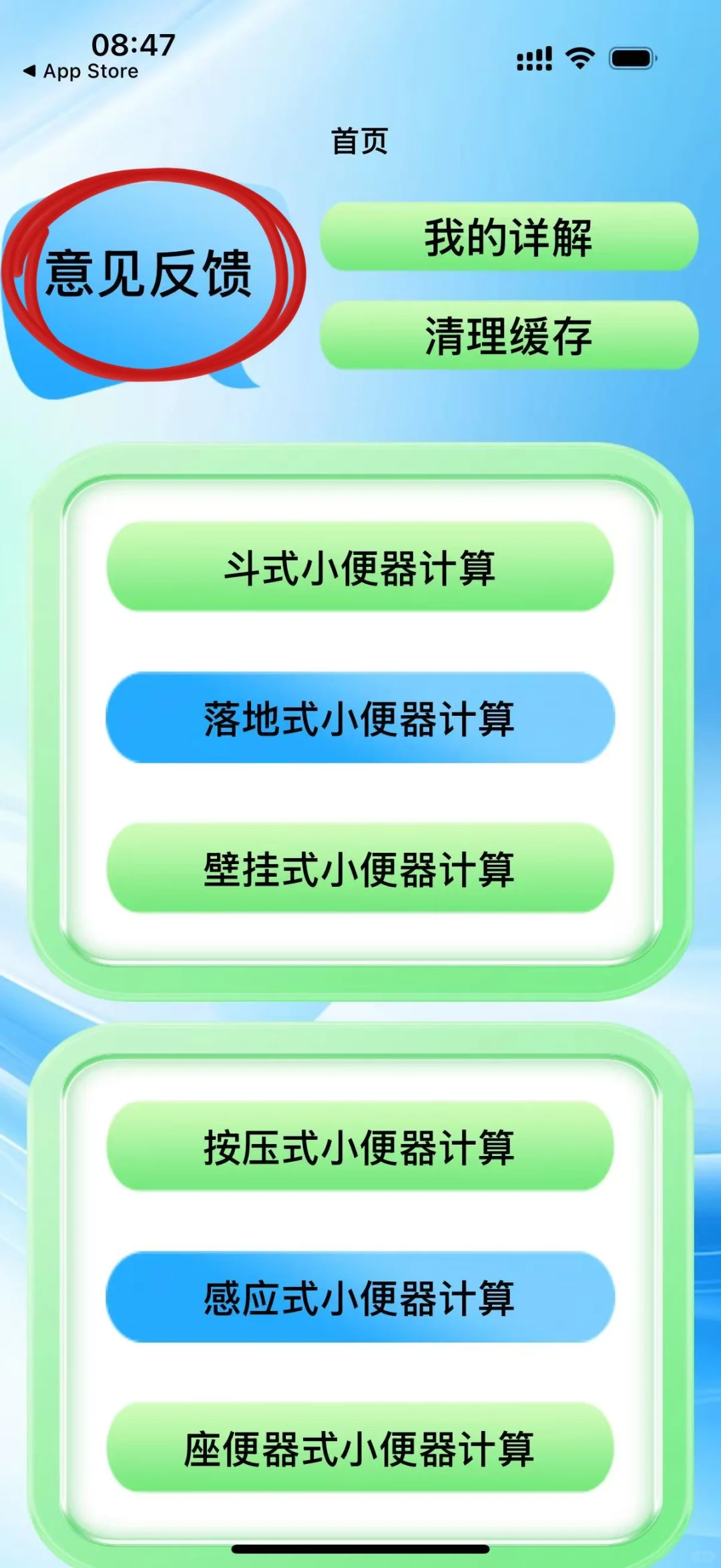 我发现了ios追剧小帮手！！！