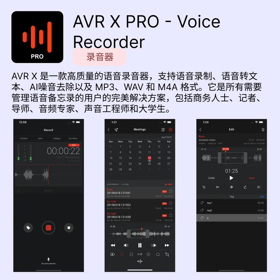 iOS限免应用｜2025.04.08