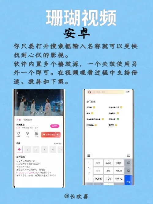 开了挂的“看片”app