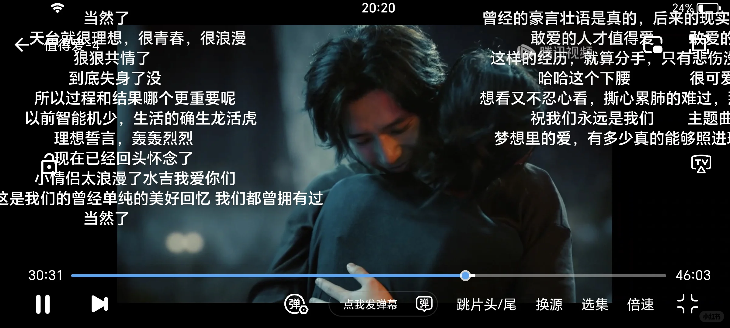 追剧还是要用橘子